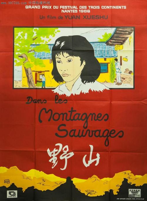 哪里能办香侬酒店管理学院毕业证